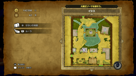 いのちのきのみ