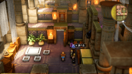 ささやきのみつ