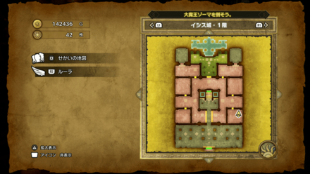 まけたらあかん