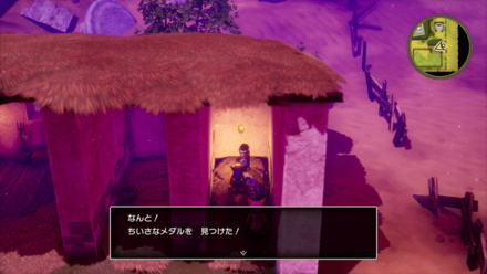 ドムドーラの小さなメダル