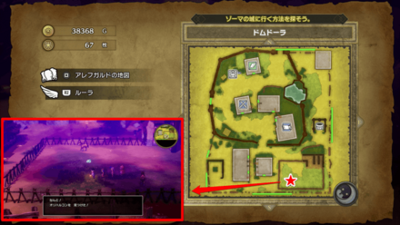 オリハルコンマップ