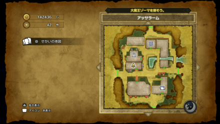 ルーズソックス