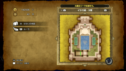 いのちのゆびわ