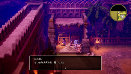 メルキド北西の家