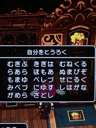 コメント画像