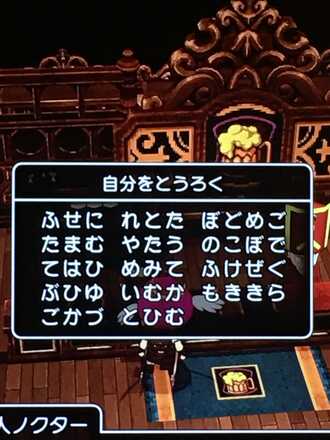 コメント画像