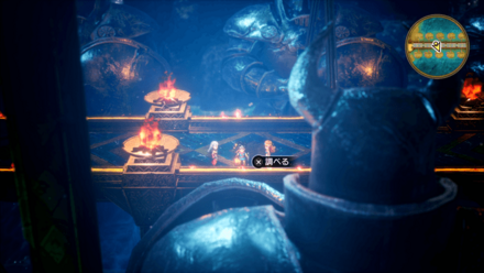 いのちのきのみ