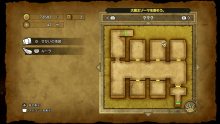 ごうけつのひけつ