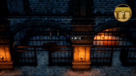 ごうけつのひけつ