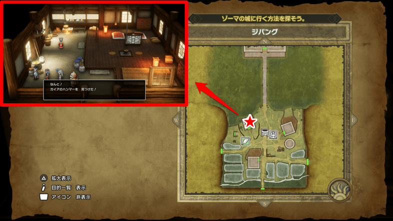 ガイアのハンマー場所マップ