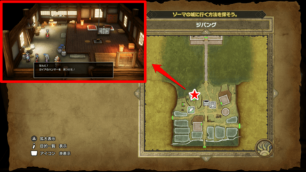 ガイアのハンマー場所マップ