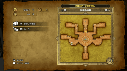 たたかいのドラム