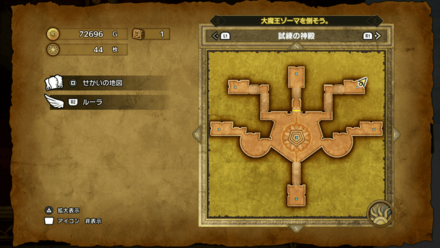 ドラゴンクロウ