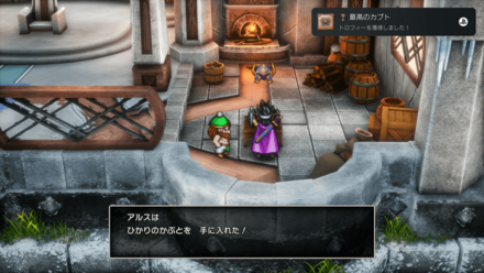 ひかりのかぶと