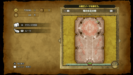 はくあいリング