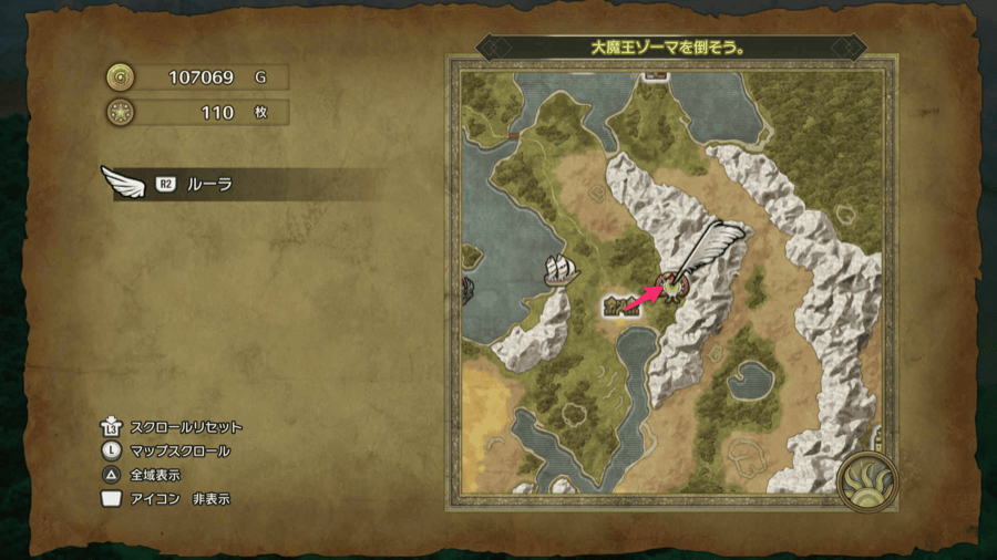 ノルドの洞窟への行き方