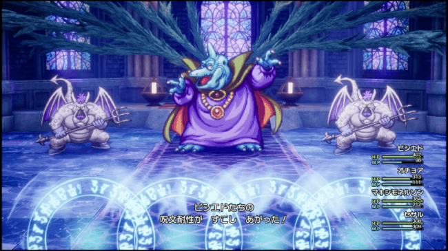 マジックバリア