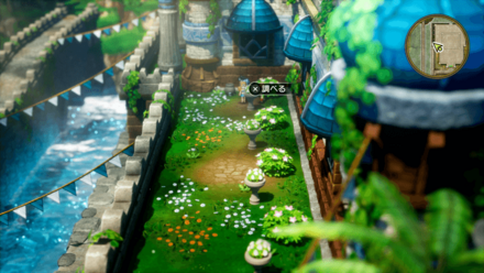 ささやきのみつ