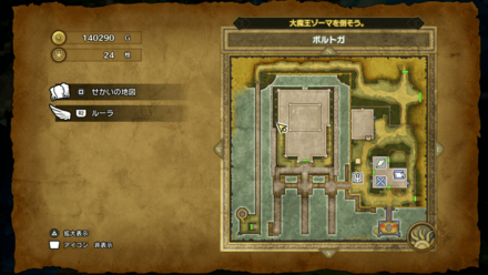 ささやきのみつ