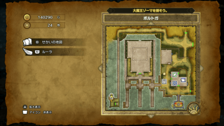 はくあいリング