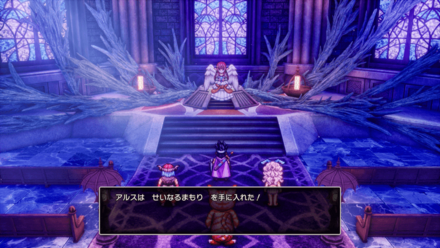 せいなるまもり