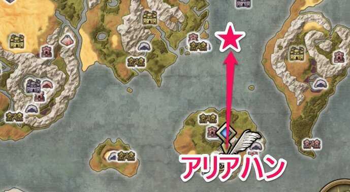 アリアハンの北