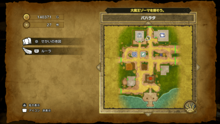 ふしぎなきのみ