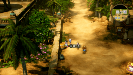 ふしぎなきのみ