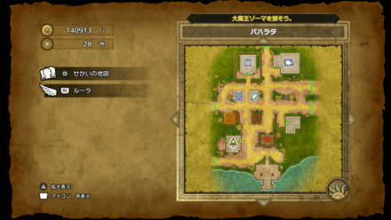 たびびとのふく