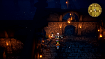 まほうのせいすい