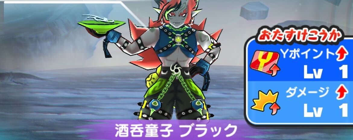 酒呑童子ブラックニャントスコーラ攻略