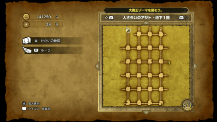 はくあいリング