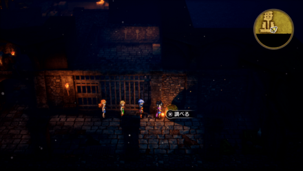 けんじゃのせいすい