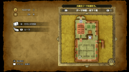 破幻のネックレス