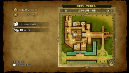 ふしぎなきのみ