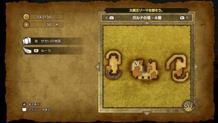 スタミナのたね