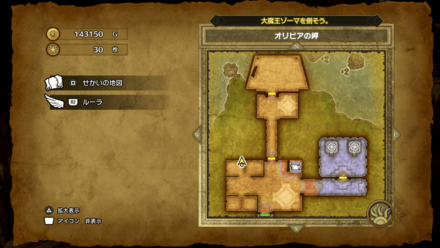 いのりのゆびわ