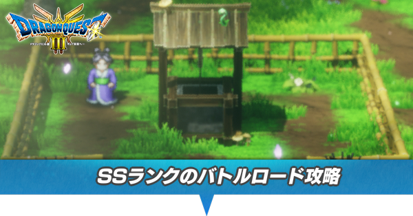 (早い者勝ち)ドラゴンクエスト3 PlayStation 5 ドラゴンクエストIII そして伝説へ… お一人さま5