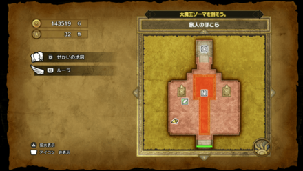 たびびとのふく