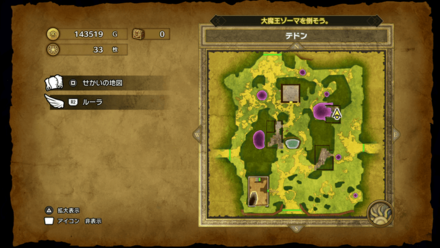 いのちのきのみ