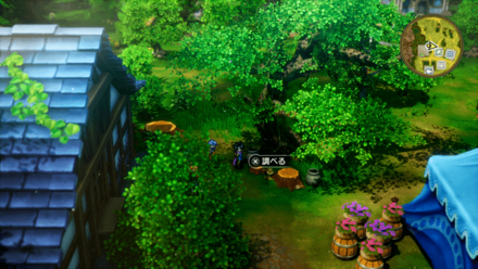 ふしぎなきのみ