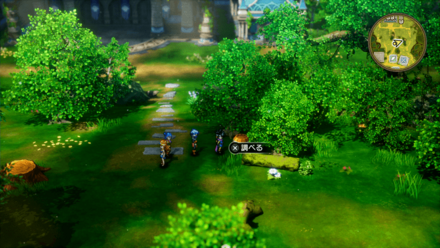 せいなるナイフ