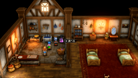 まほうのせいすい