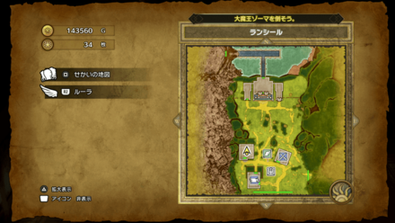 まほうのせいすい