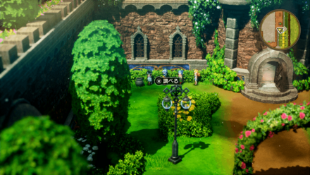 まほうのせいすい