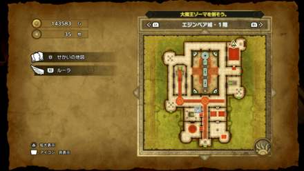 パーティードレス