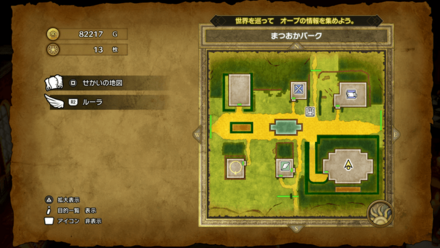 ガーターベルト