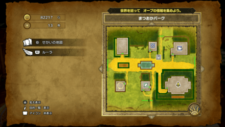 うさみみバンド