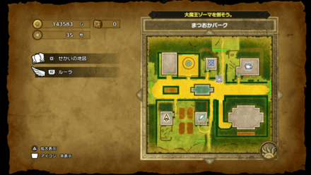 きんのネックレス