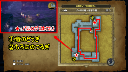 ゾーマの城地下3階マップ